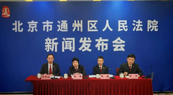 聚焦涉农村老年人新类型案件，这场新闻通报会护老有“法”！