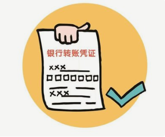 最高法院：只有转账凭证没有借条，民间借贷如何认定？