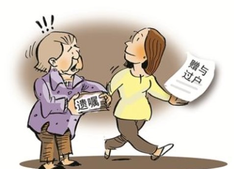 夫妻共有房产，一方去世后，另一方将其赠与给孙女，该赠与合同全部无效，还是部分无效？