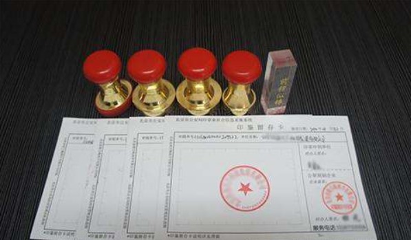 最高人民法院明确：单位出具的证明材料上无负责人及制作人签章的，并不能据此全面否认该份证据的证明力！