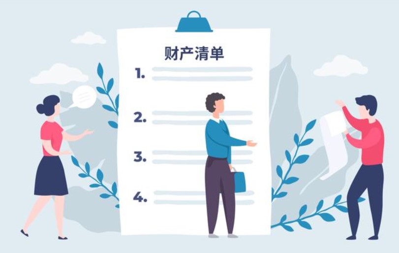 孤寡老人如何监护？静安法院发出财产管理清单及告知书