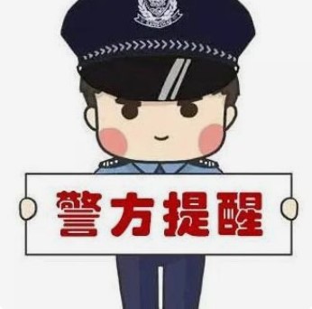 4名退休老人因出借银行卡被刑拘！