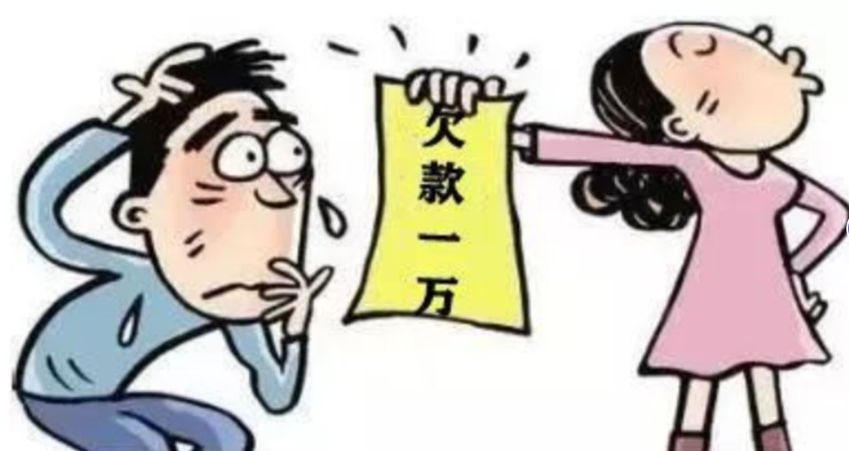 分手后写下欠条作为补偿，欠条是否有效？