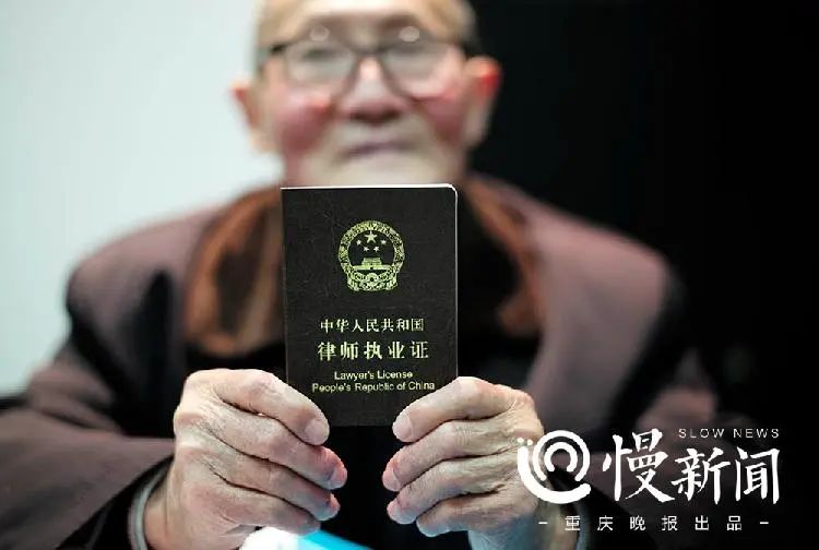 老有所为 余热生辉 