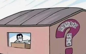 老人将房屋遗赠给单位，女儿患癌起诉要求继承