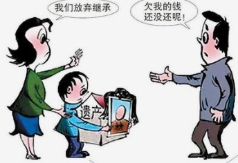 为了不履行债务，放弃继承被入刑