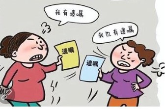 女子闪婚大16岁富商，接受的遗产落空