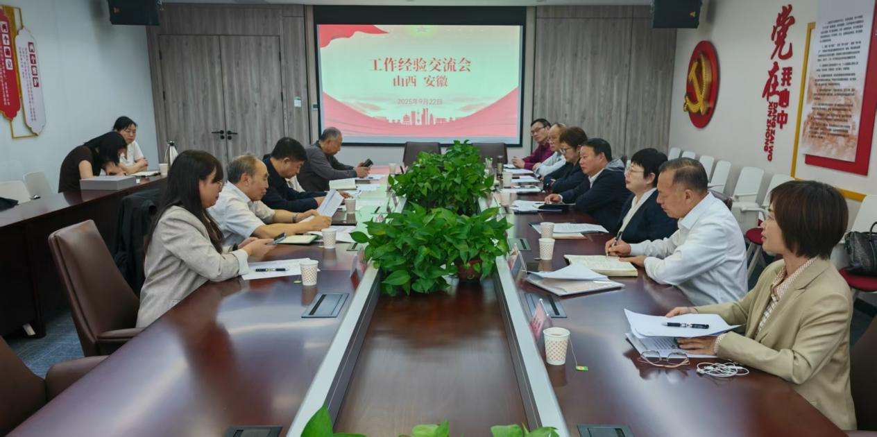 我中心随省律协赴晋考察交流老龄律师工作