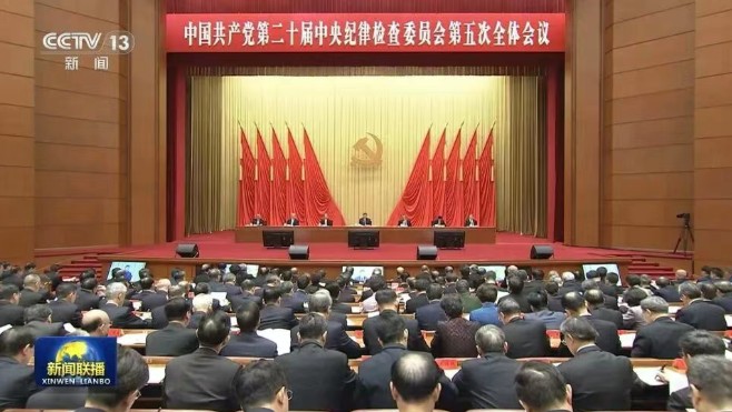 中央纪委重拳出击：养老服务列入2026年全国性整治项目