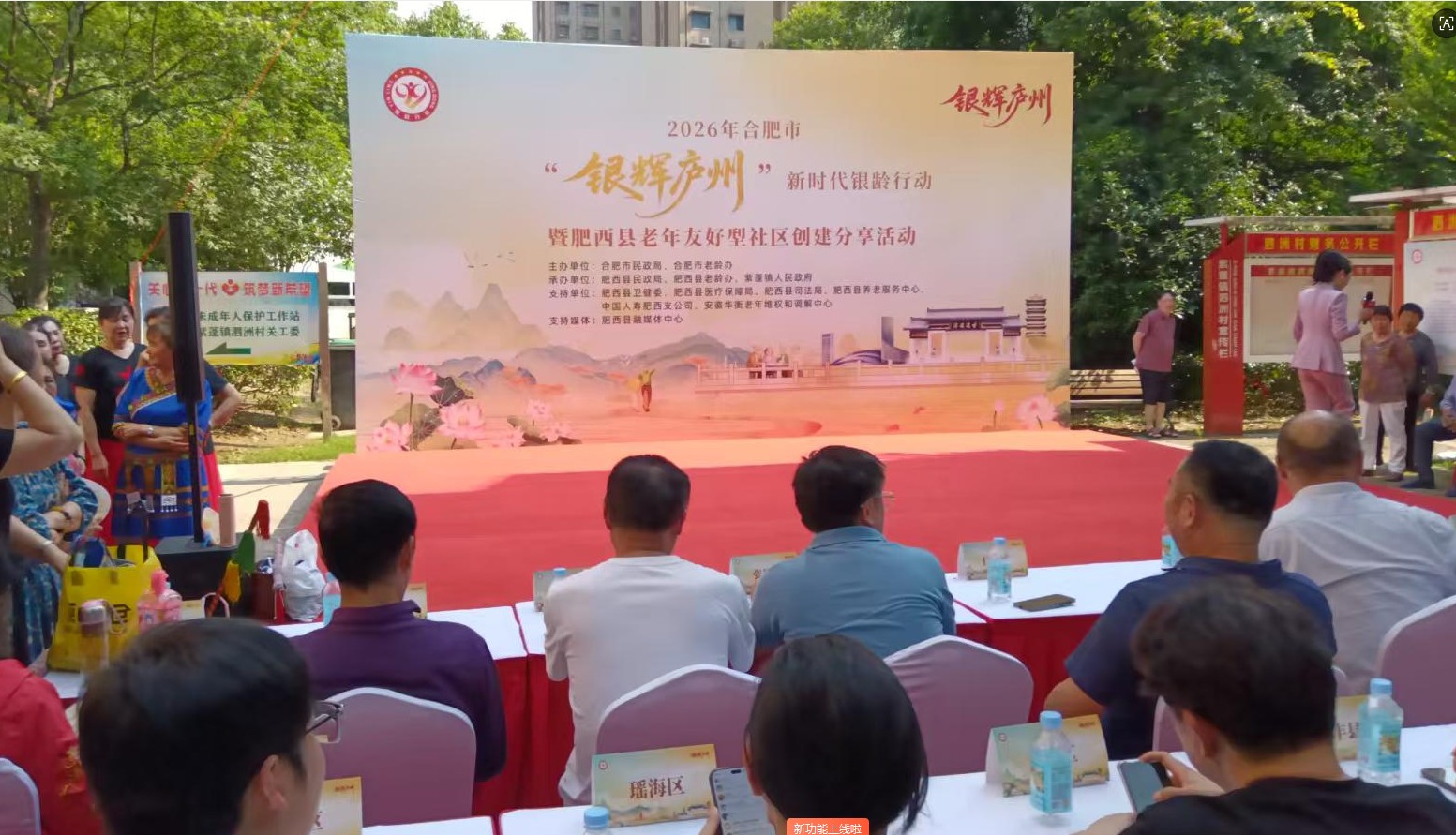 意定监护守晚年，合法继承护晚情  