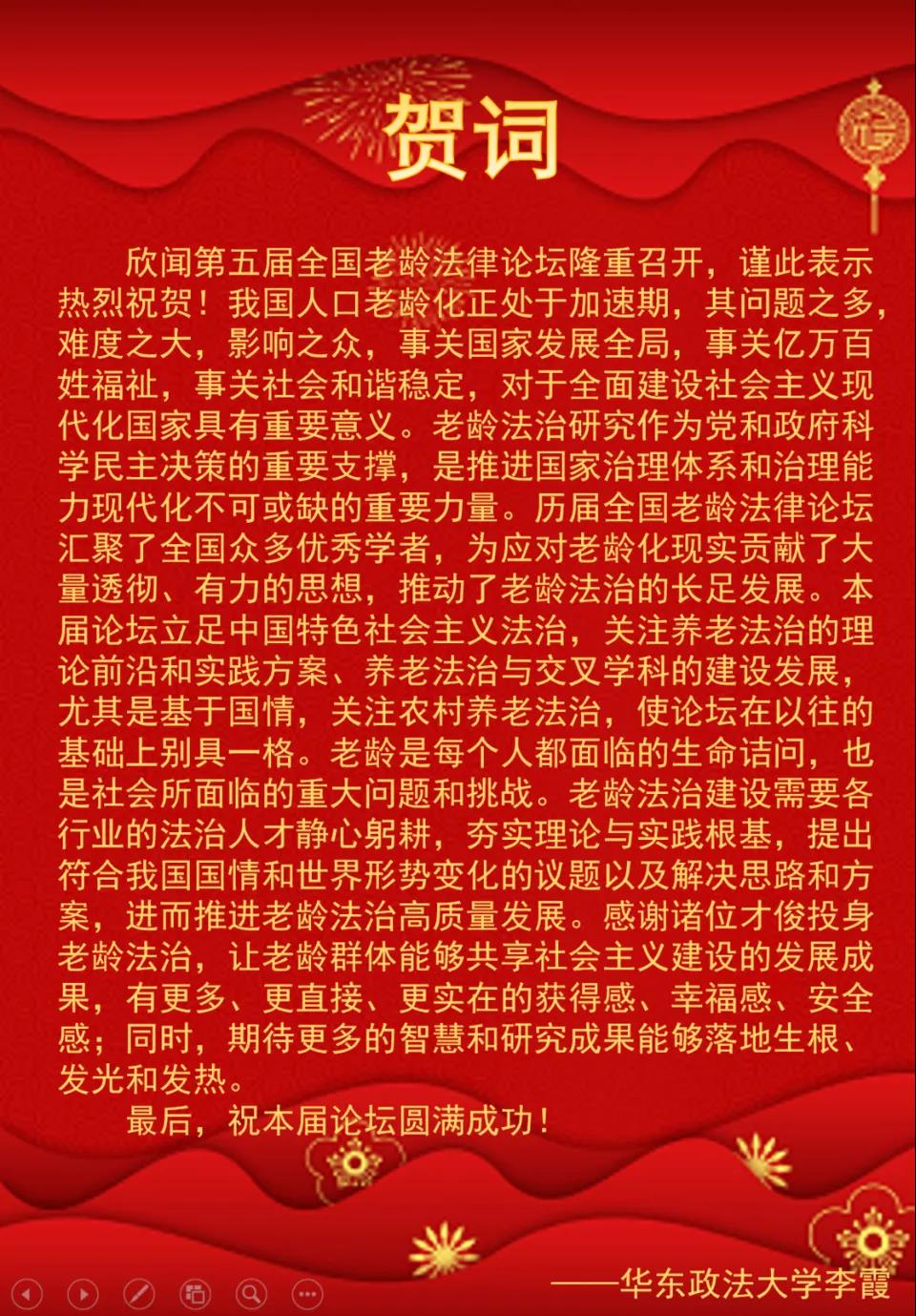 微信图片_20211208104022.jpg