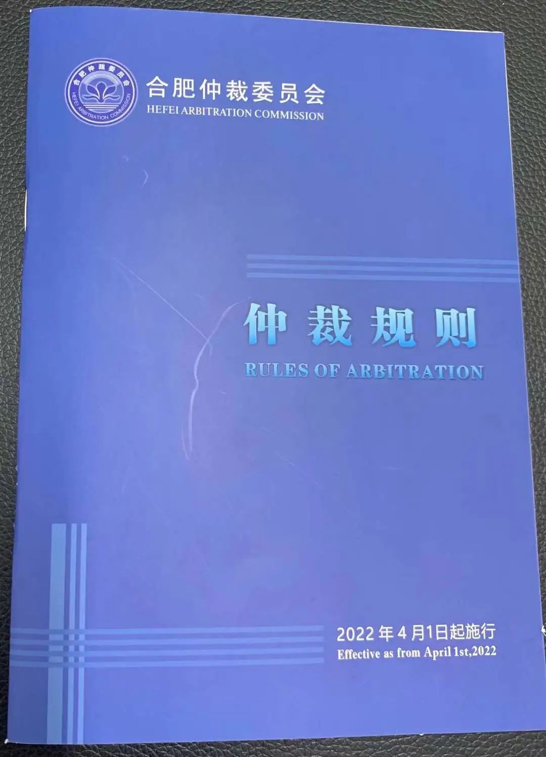 1649386770282890.jpg 微信图片_20220408105918.jpg