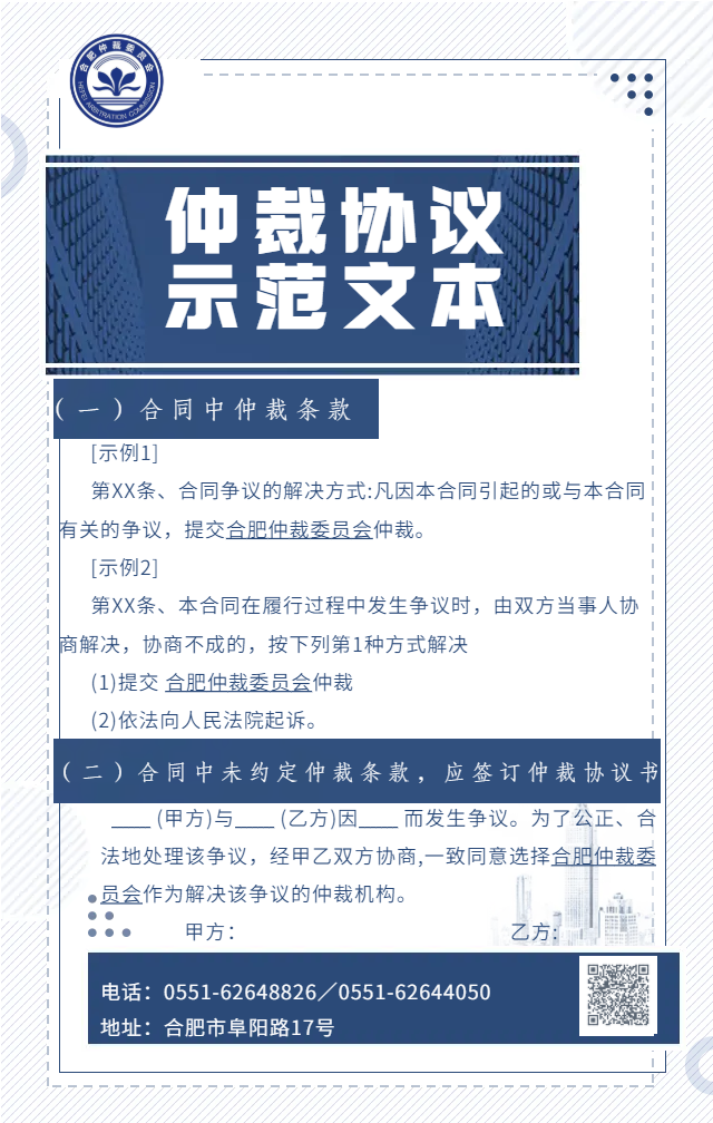 1649386871462431.png 微信图片_20220408110036.png