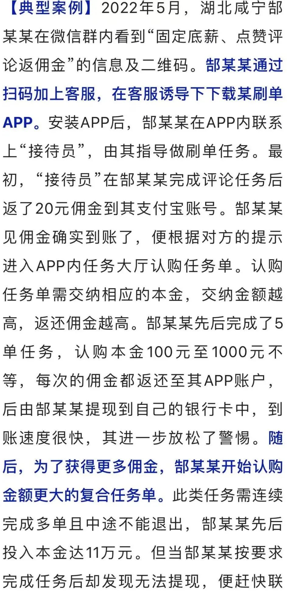 1652340997916299.jpg 微信图片_20220512152420.jpg