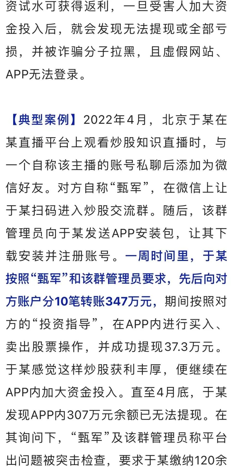 1652342112104714.jpg 微信图片_20220512152715.jpg