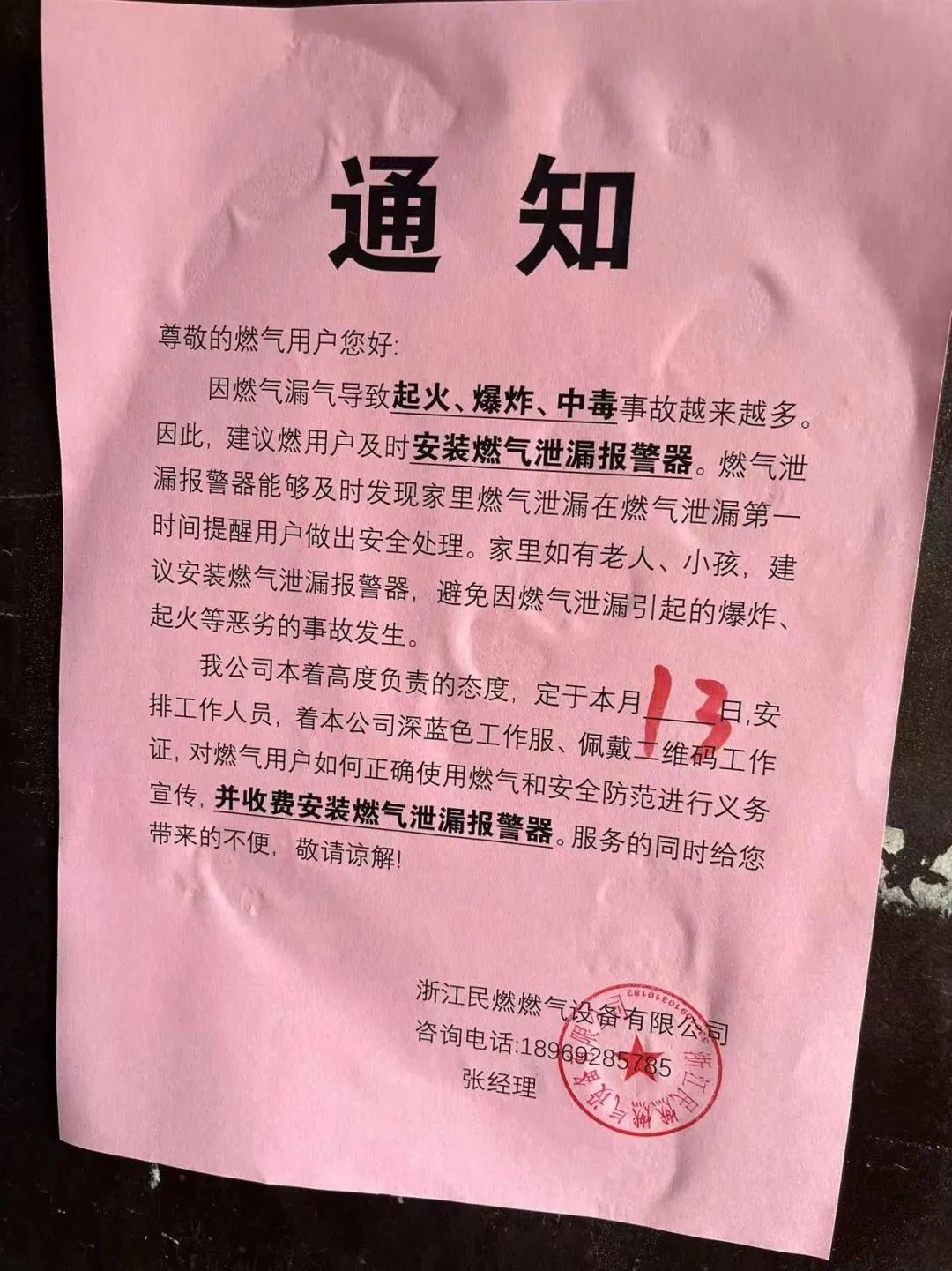 1691121116469915.jpg 640 (5).jpg