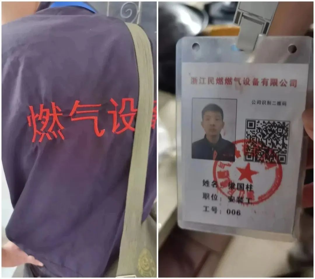 1691121134914325.jpg 640.jpg