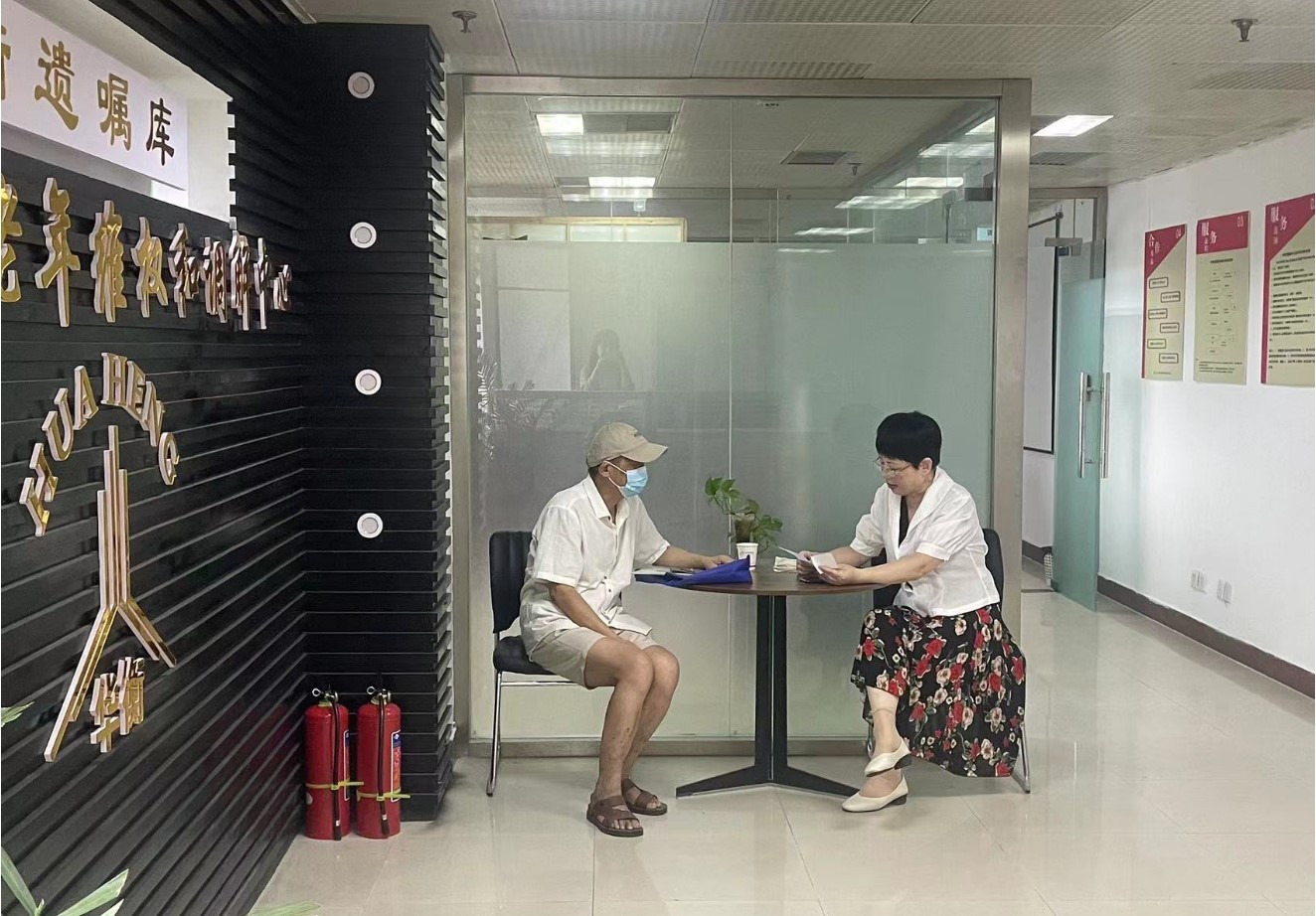 屏幕截图 2023-08-16 092932.jpg