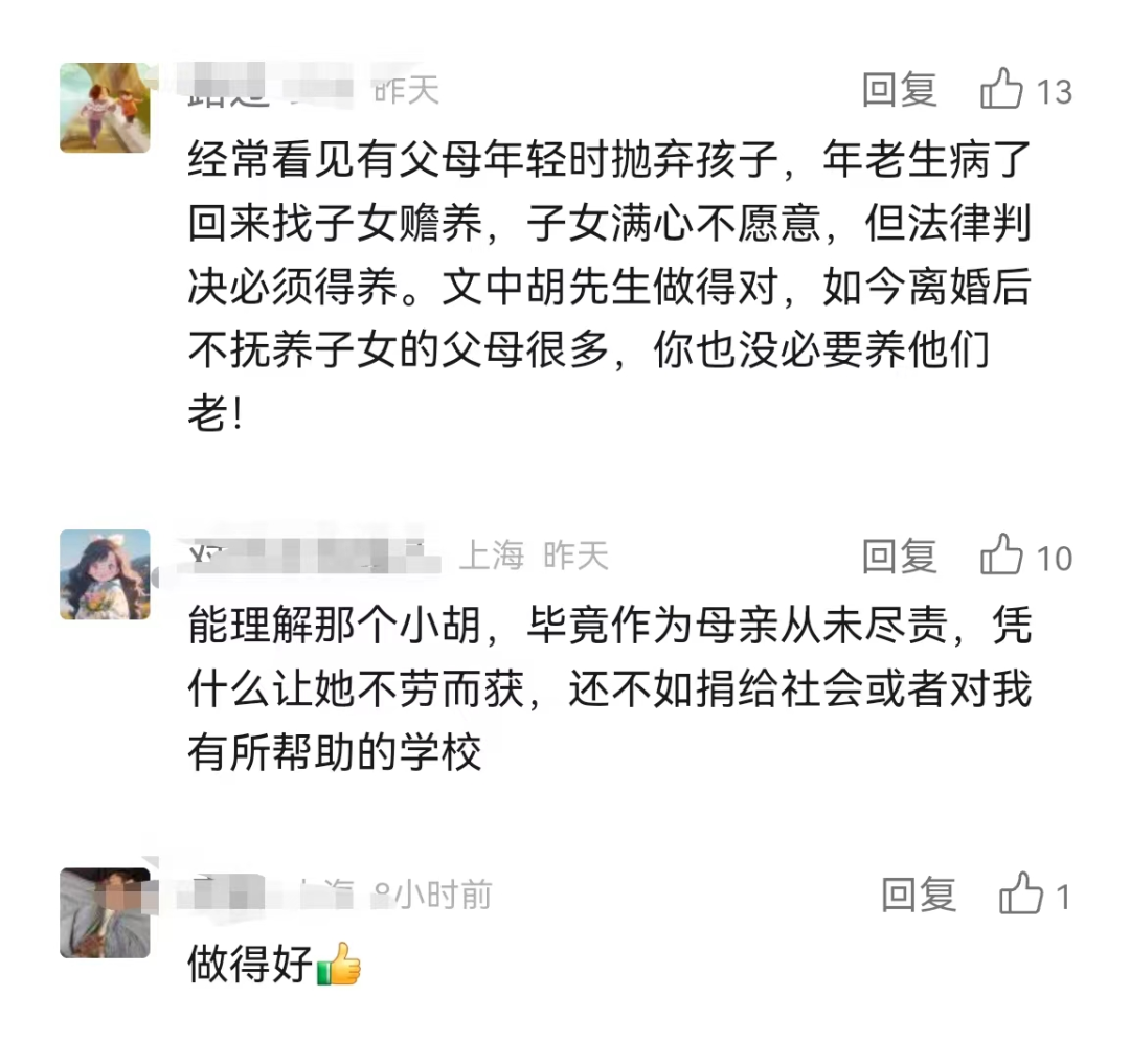 1712112558255676.png 640.png