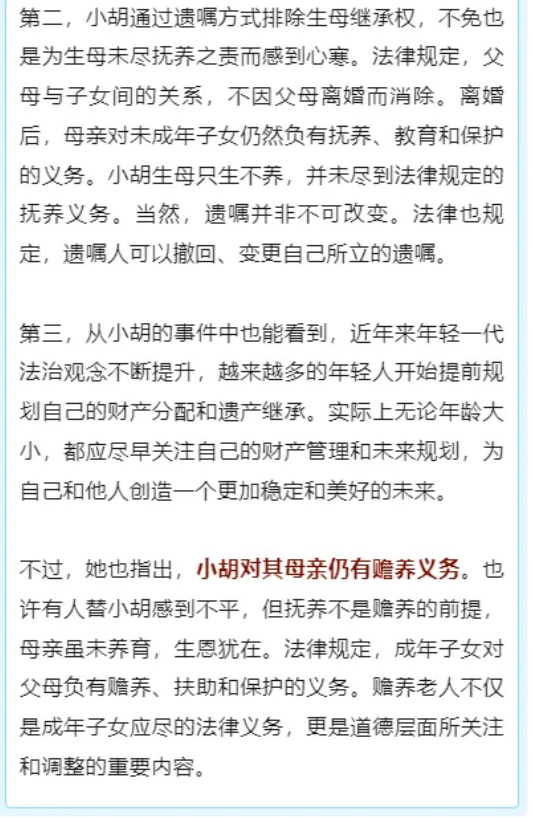 屏幕截图 2024-04-03 105150.png