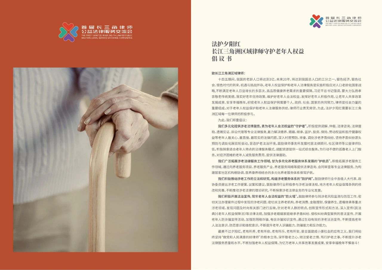 1735012584309312.jpg 微信图片_20241224114102.jpg