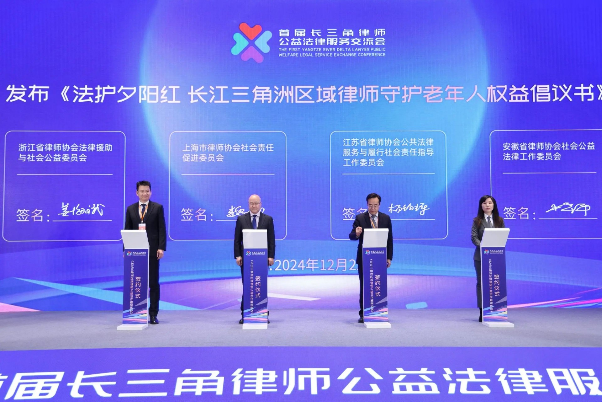 1735093709347222.jpg 微信图片_20241225102133.jpg