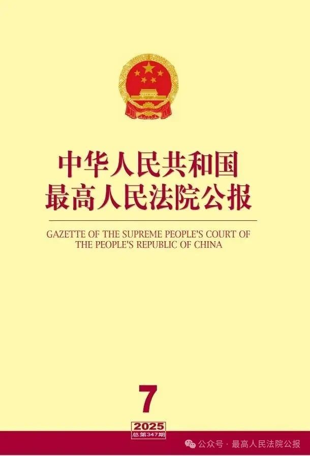 1756695637350273.jpg 微信图片_2025-09-01_105947_861.jpg