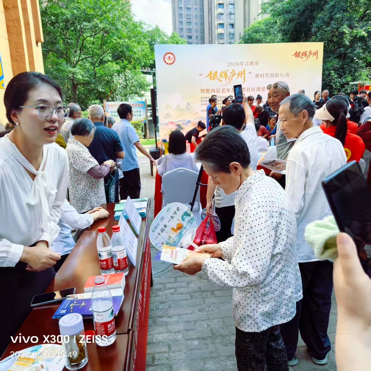 1780622856937845.jpg 微信图片_20260603110831_588_58.jpg