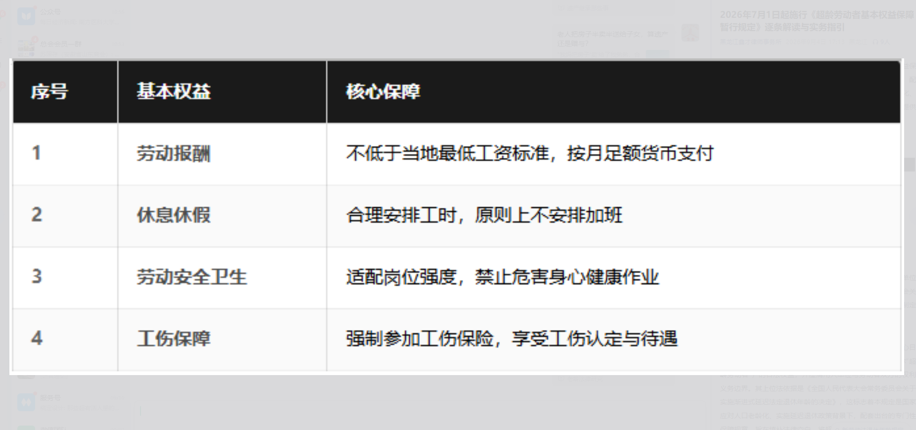 1789615993101633.png 屏幕截图 2026-09-17 105936.png
